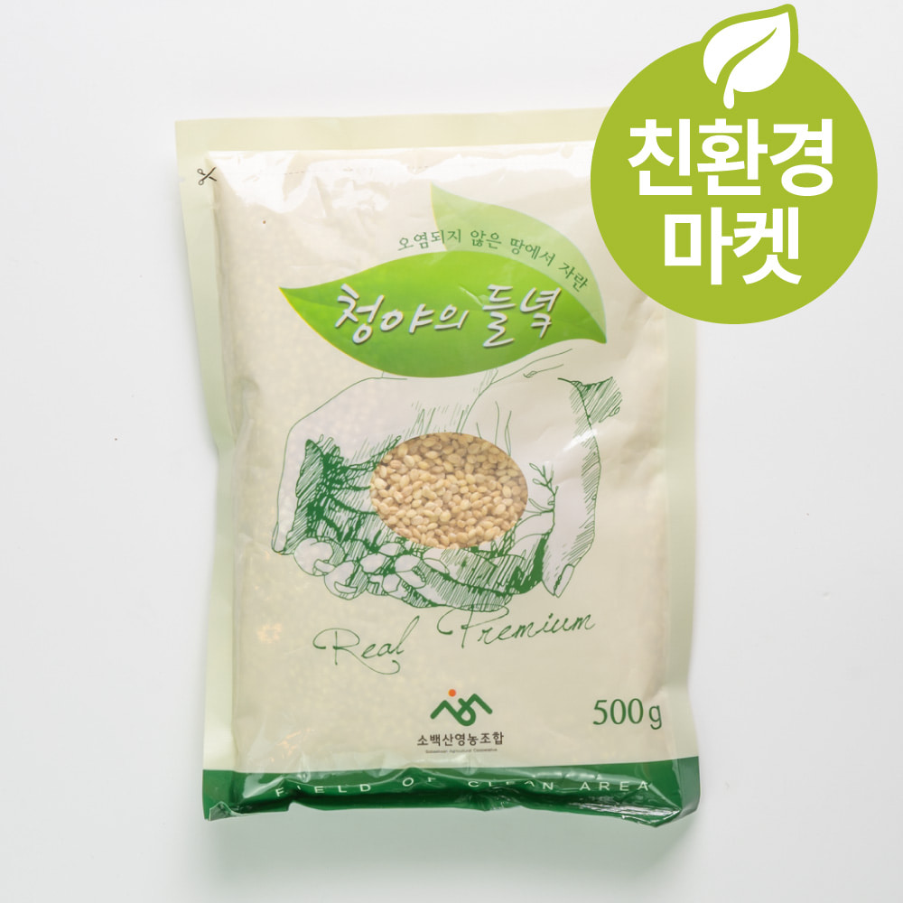 (친환경마켓) 청야의 들녘 유기농 찰보리 1kg