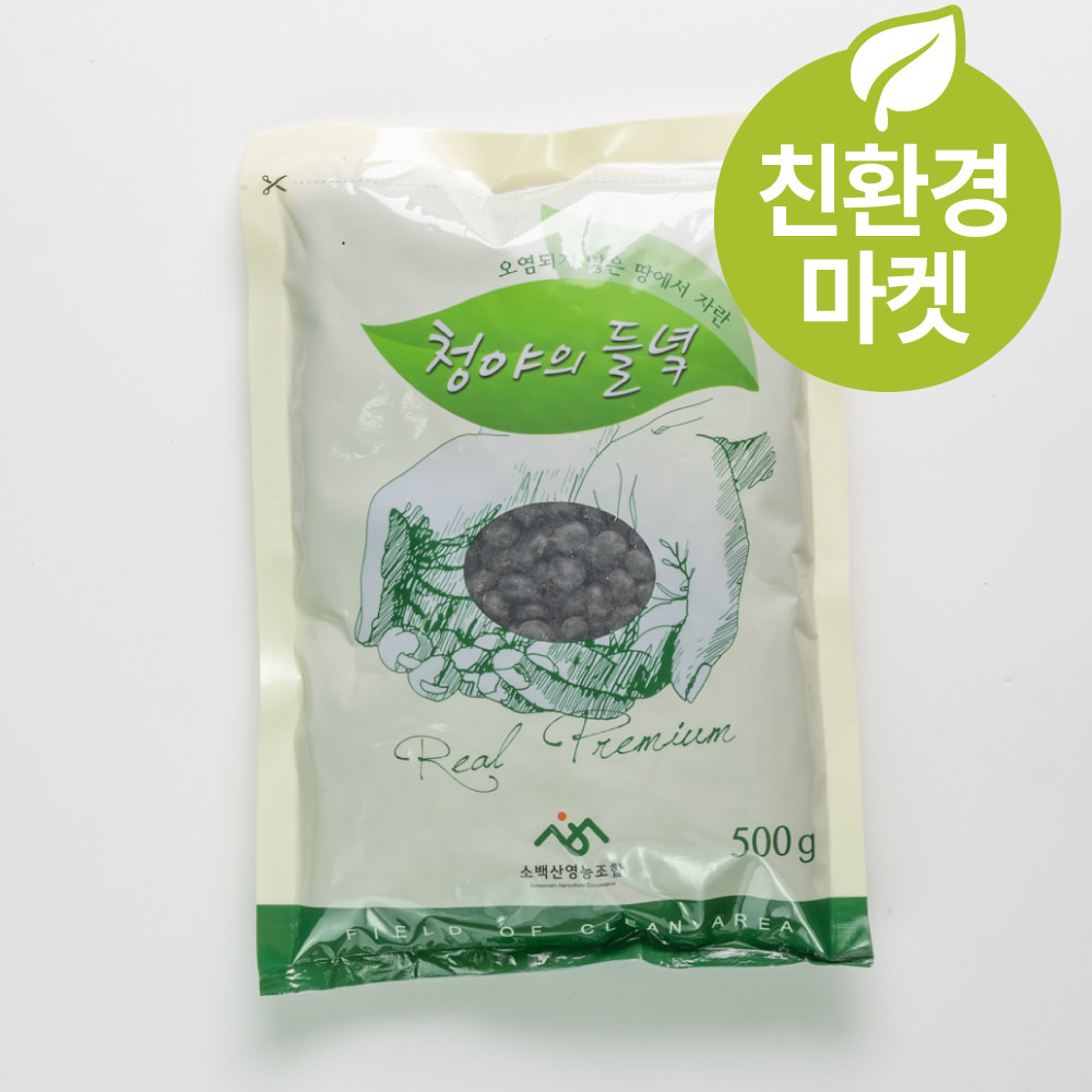 (친환경마켓) 청야의 들녘 유기농 서리태 500g
