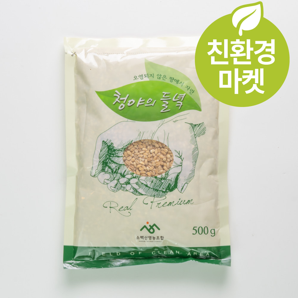 (친환경마켓) 청야의 들녘 유기농 통밀쌀 500g