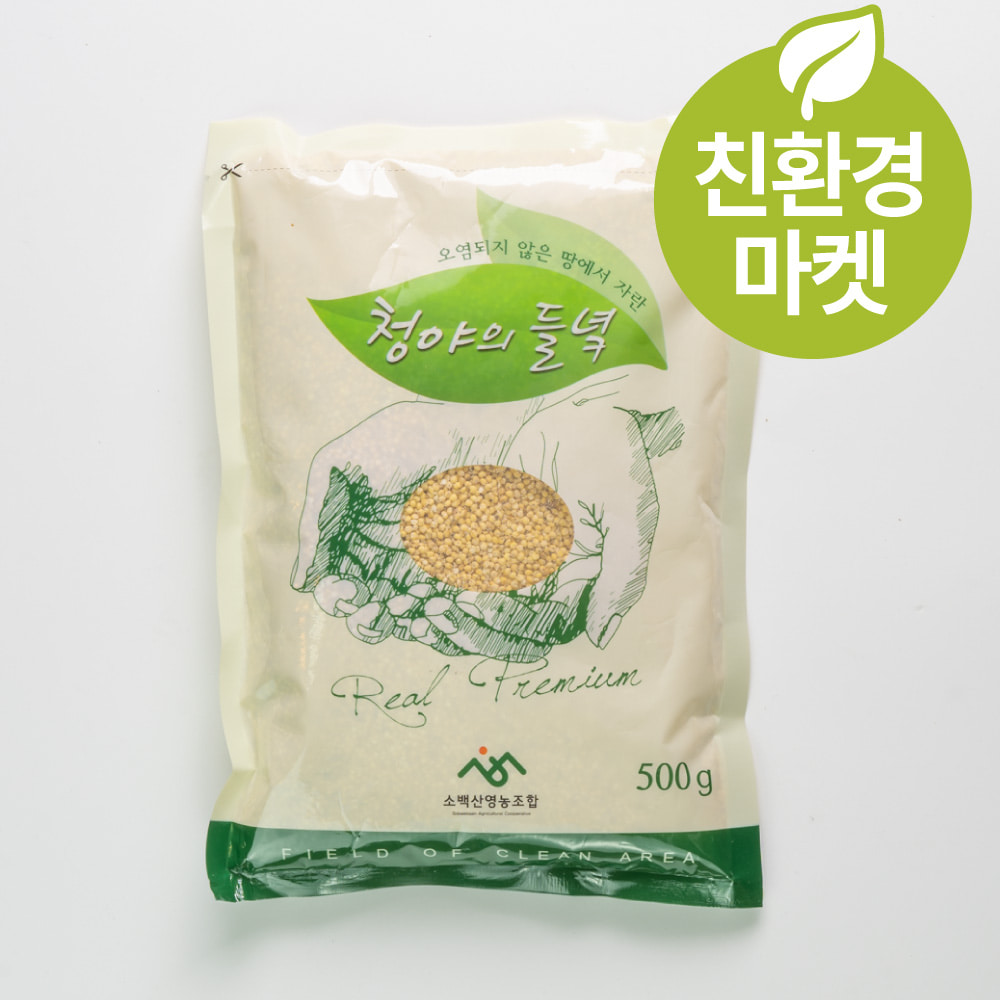 (친환경마켓) 청야의 들녘 유기농 기장쌀 500g