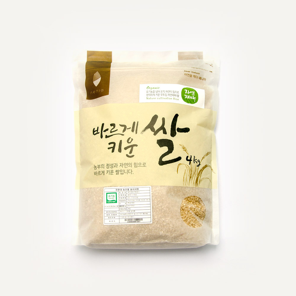 자연재배 백진주 현미 4kg