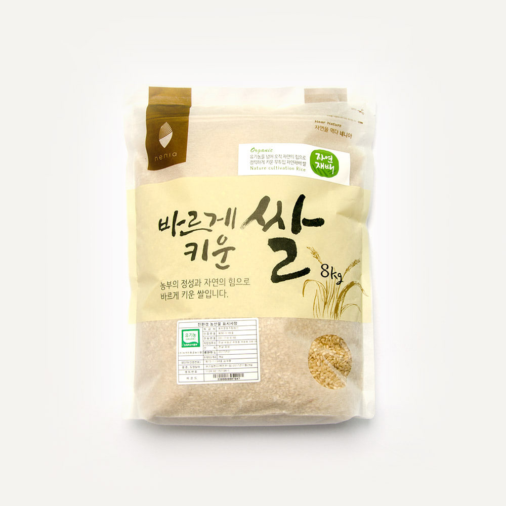 자연재배 백진주 현미 8kg